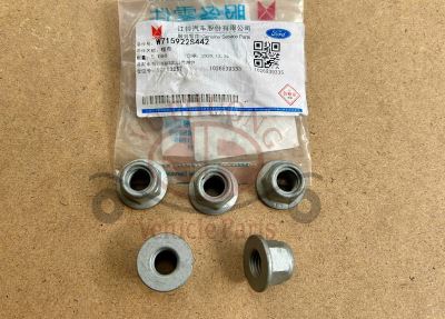 Êcu bắt rô tuyn thanh cân bằng trước 24