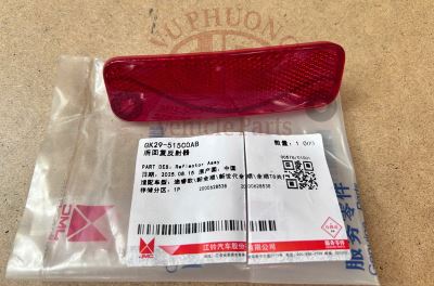 Đèn phản quang cản sau 24, trái