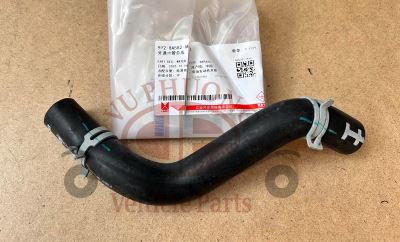 Ống bơm nước (vào) 11 (chữ S)