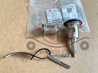 Ổ khóa cửa trước trái 22 kèm chìa