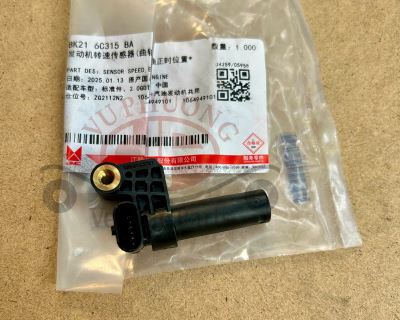 Cảm biến vị trí trục cơ 24 - Transit 2.2