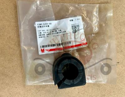 Cao su thanh cân bằng trước 24, phải-trái