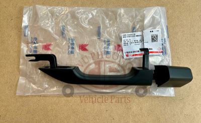 Tay cửa lùa 24, ngoài